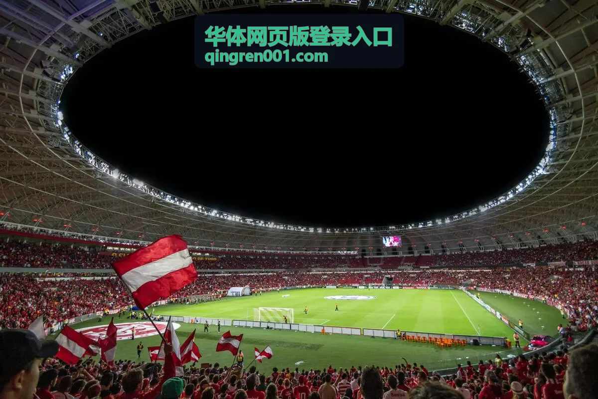 华体网页版登录入口登录后个人中心入口示意图