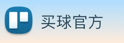 买球官方 Logo